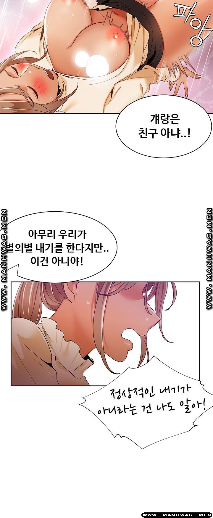 Betting Couples Raw - Chapter 39 Page 28