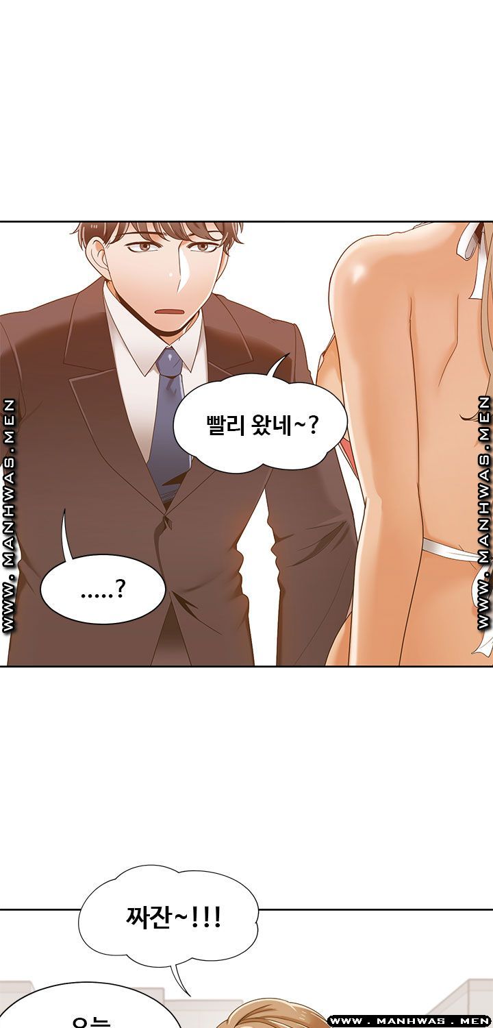 Betting Couples Raw - Chapter 40 Page 23