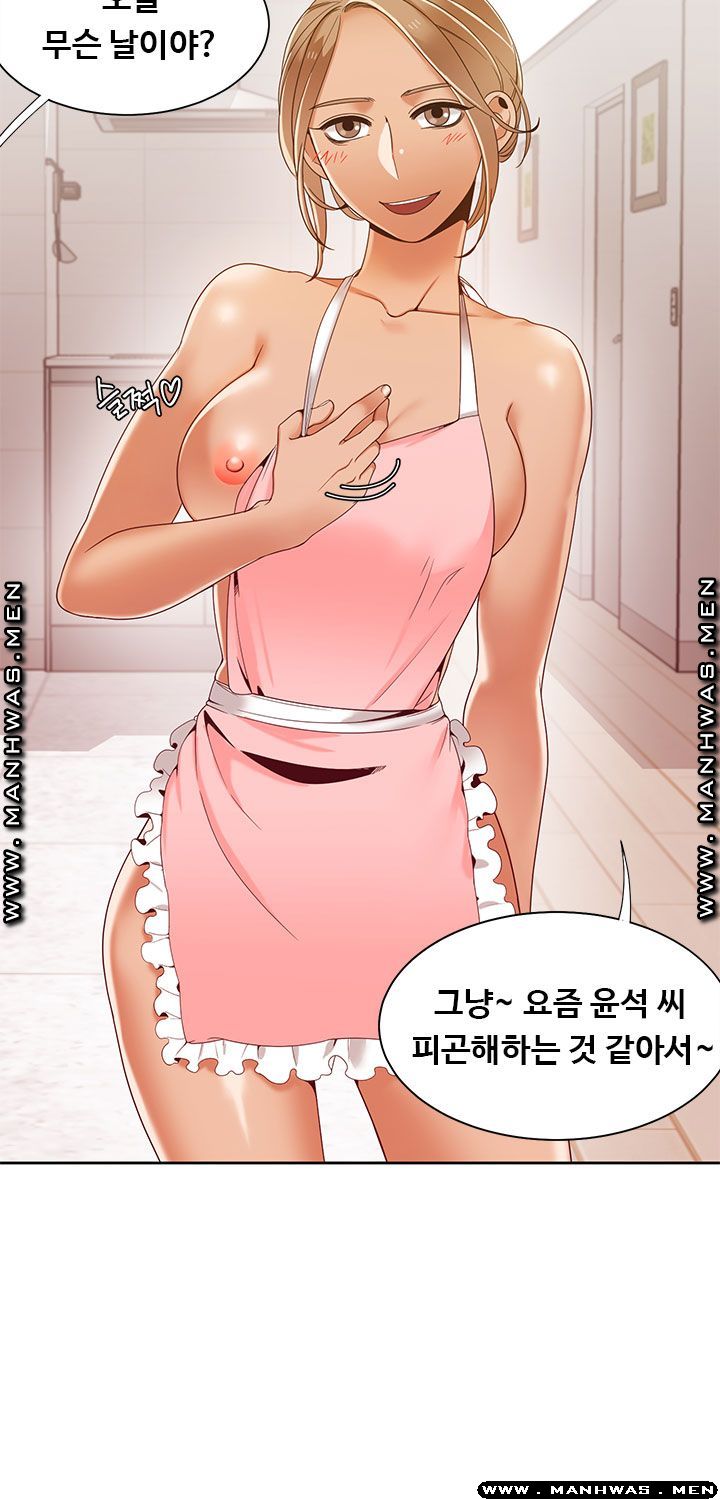 Betting Couples Raw - Chapter 40 Page 24