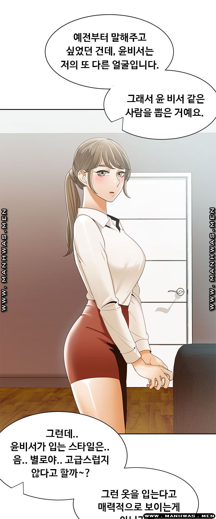 Betting Couples Raw - Chapter 41 Page 21