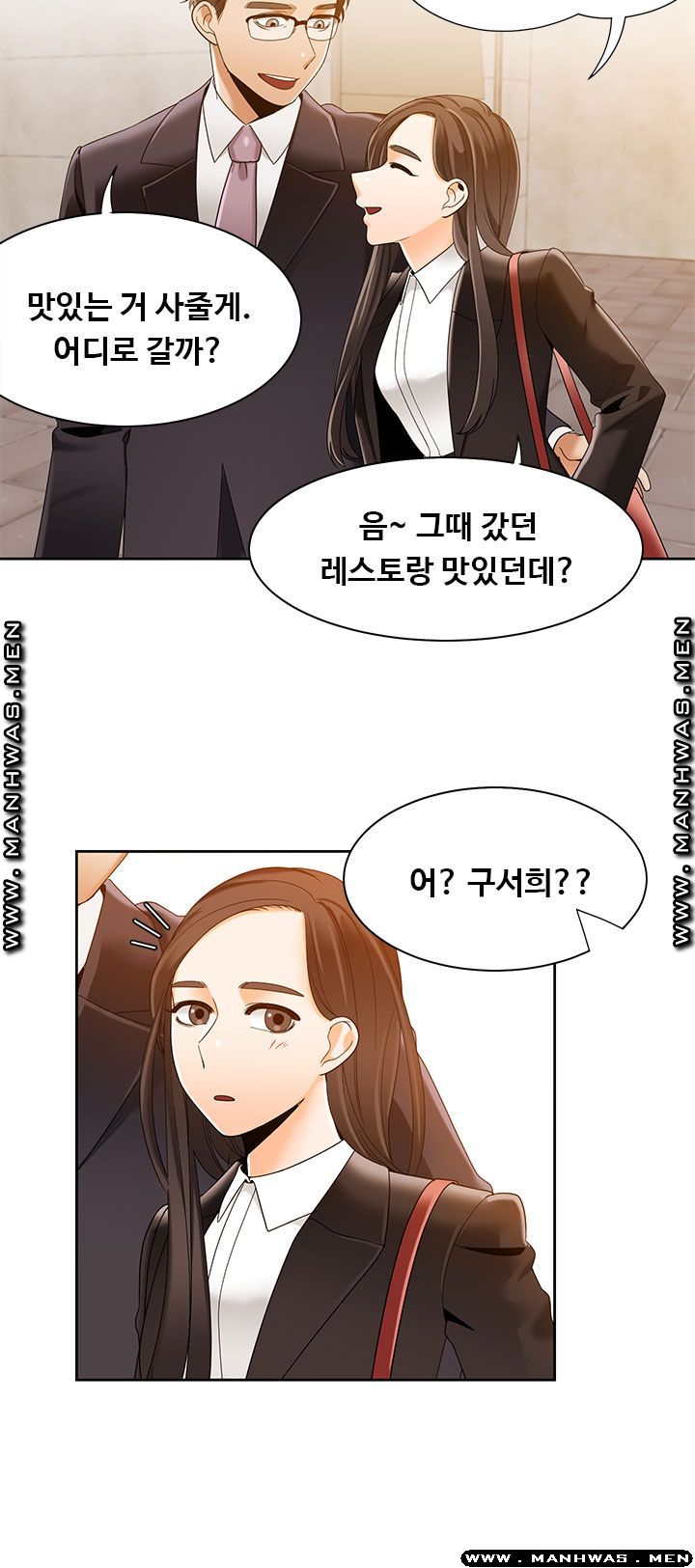Betting Couples Raw - Chapter 41 Page 27