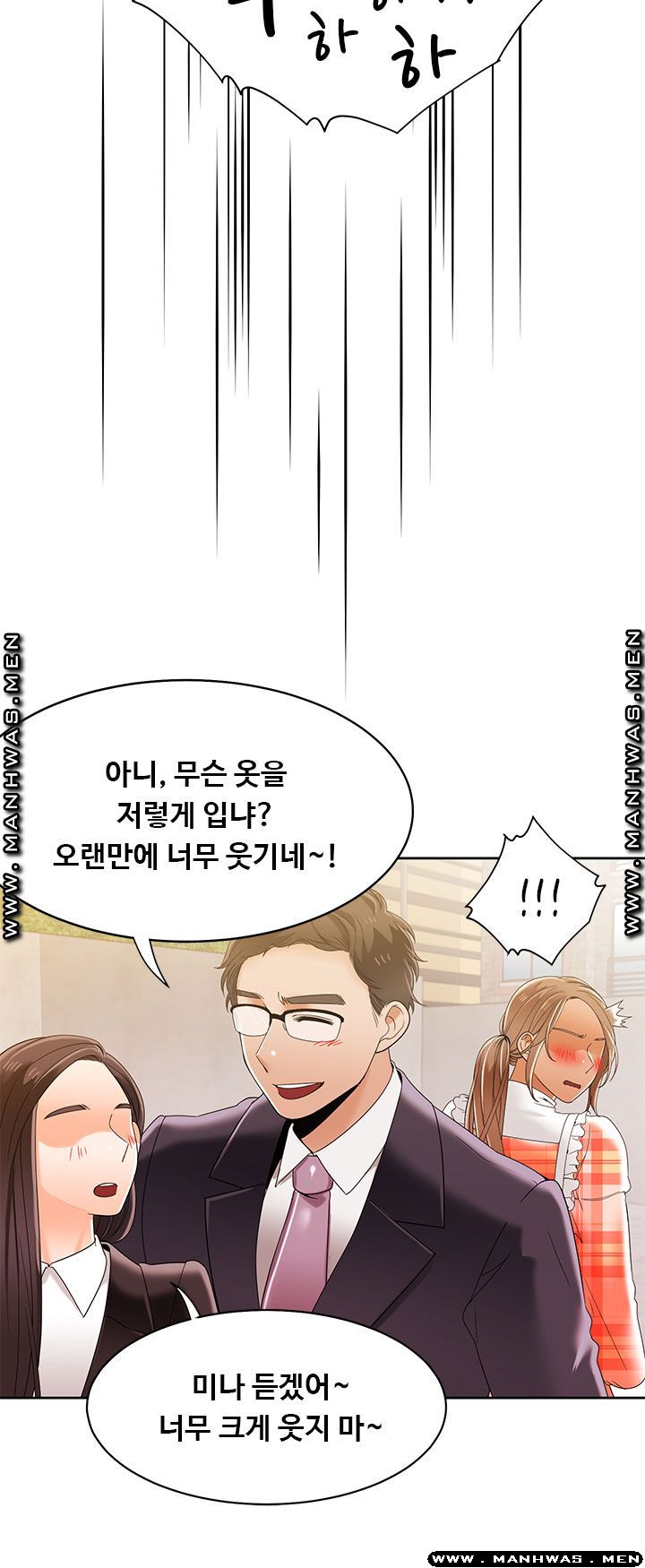 Betting Couples Raw - Chapter 41 Page 36