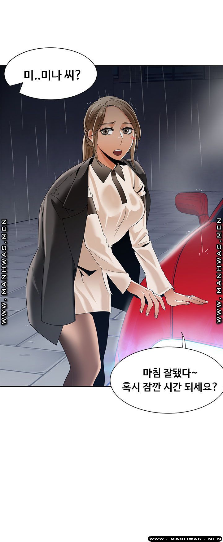 Betting Couples Raw - Chapter 42 Page 23