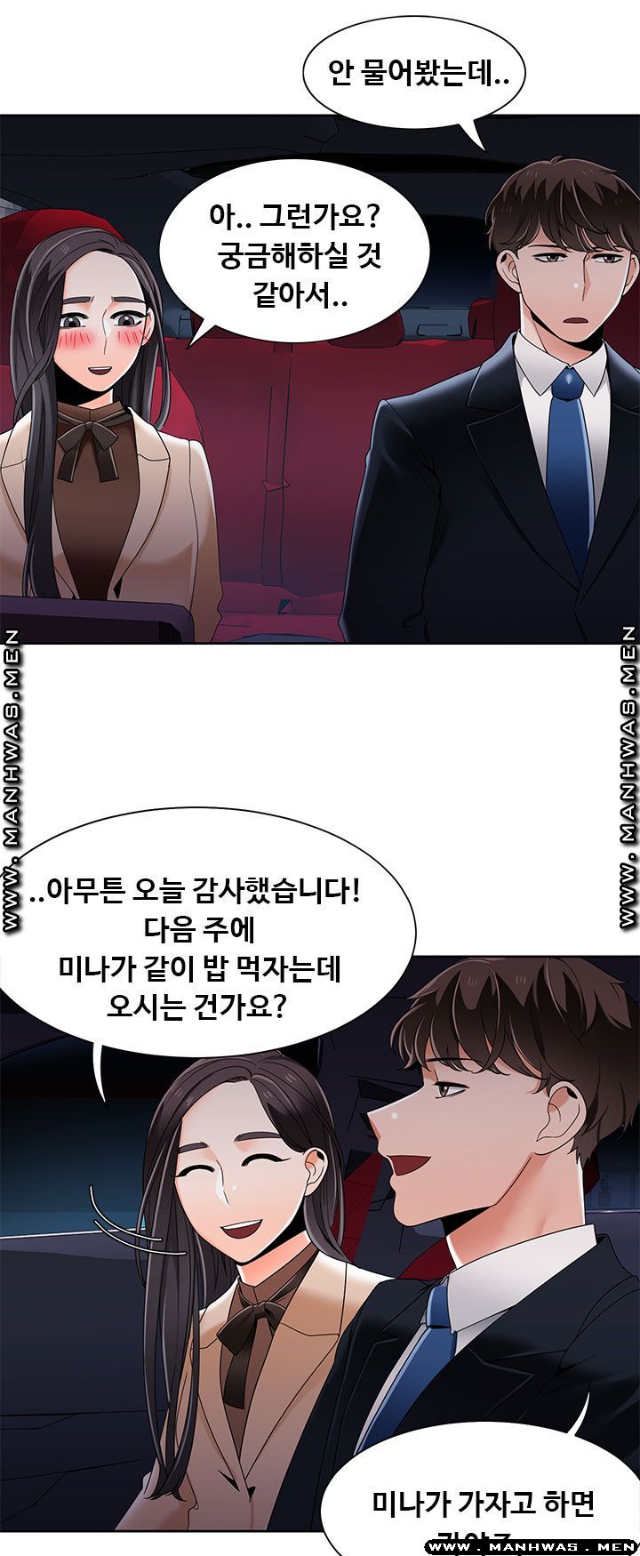 Betting Couples Raw - Chapter 42 Page 37