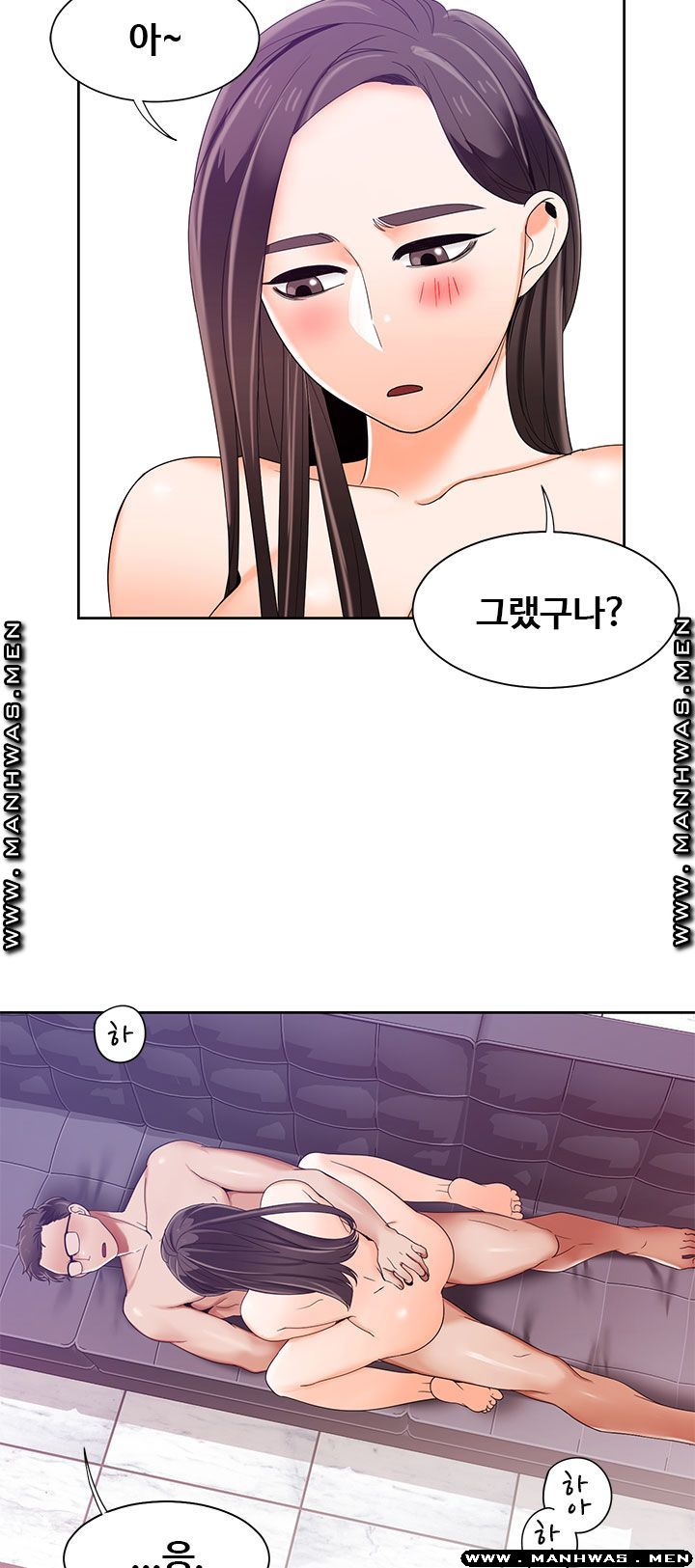 Betting Couples Raw - Chapter 42 Page 43