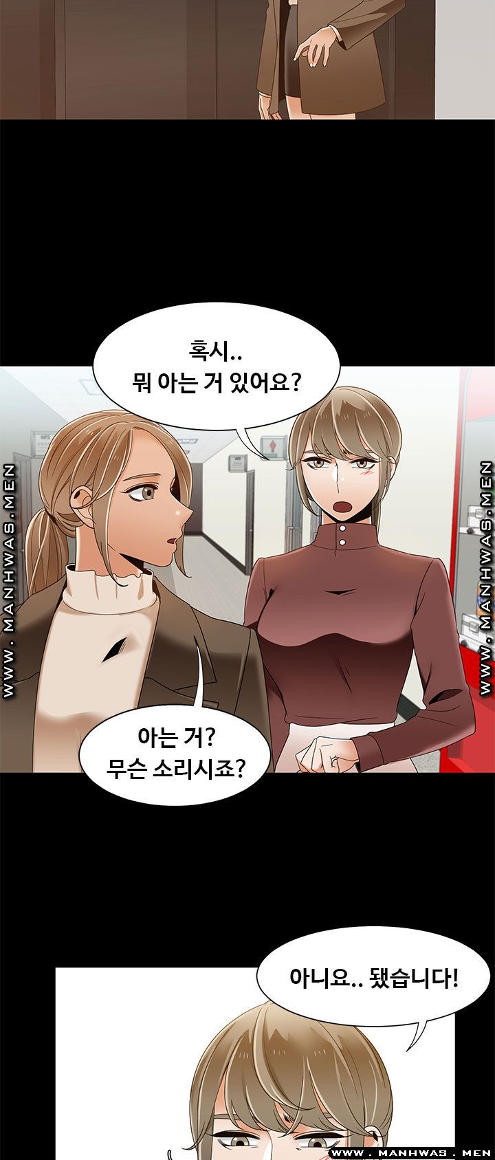 Betting Couples Raw - Chapter 44 Page 15