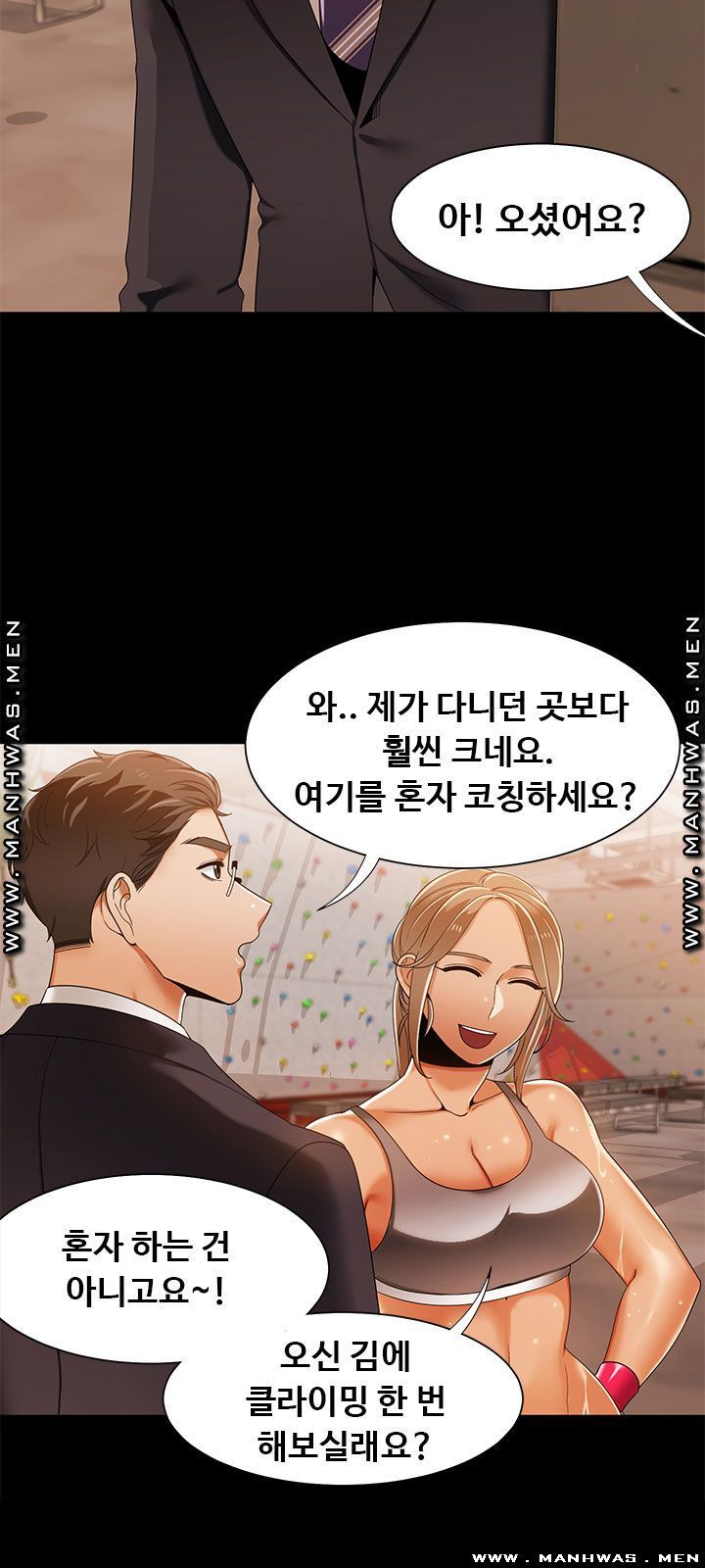 Betting Couples Raw - Chapter 44 Page 22