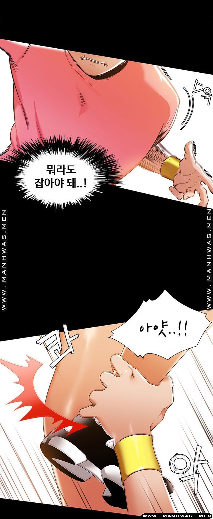 Betting Couples Raw - Chapter 44 Page 31