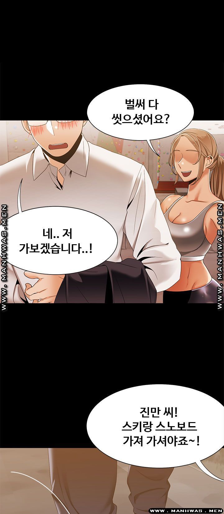 Betting Couples Raw - Chapter 44 Page 47