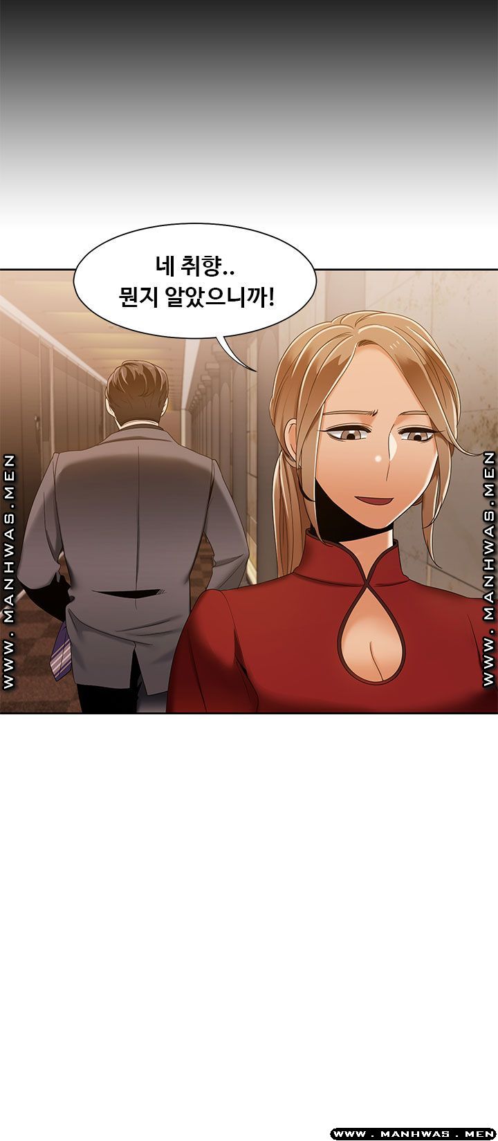 Betting Couples Raw - Chapter 44 Page 49