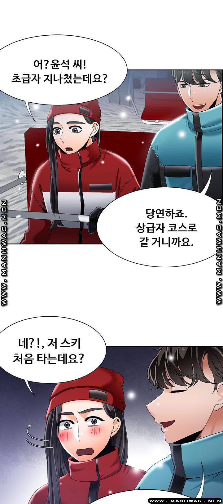 Betting Couples Raw - Chapter 45 Page 30