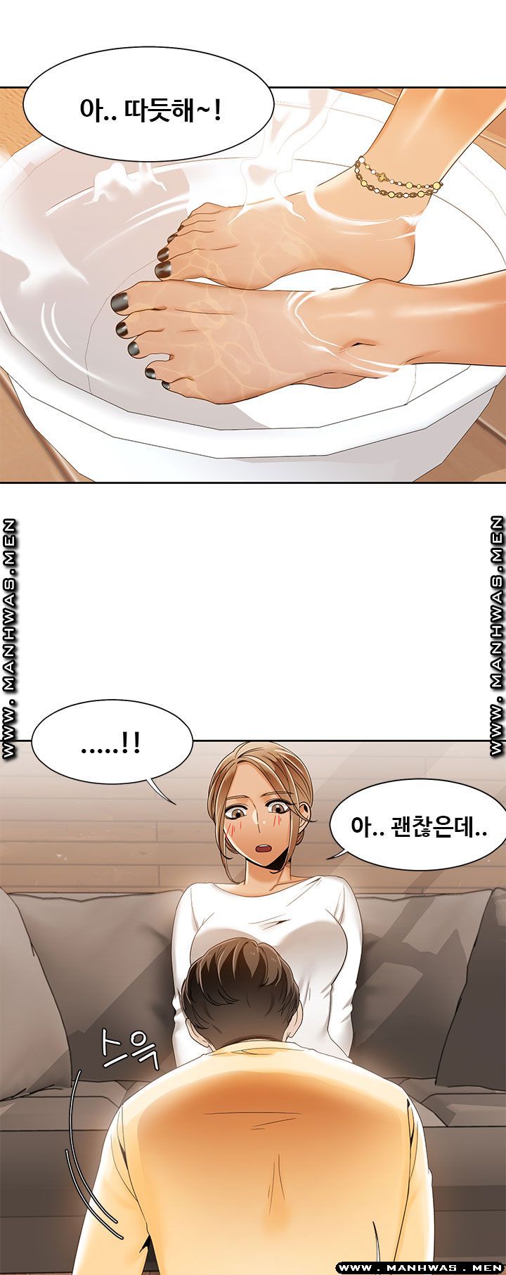 Betting Couples Raw - Chapter 45 Page 53