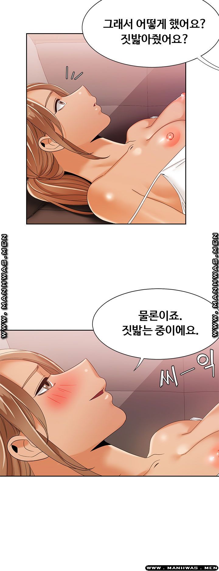 Betting Couples Raw - Chapter 46 Page 32