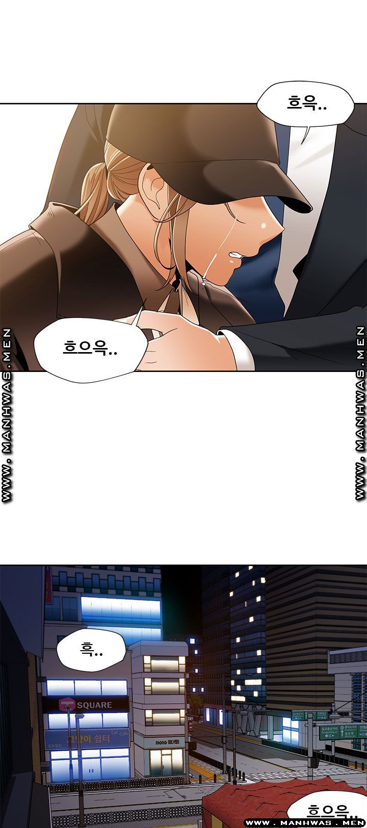 Betting Couples Raw - Chapter 47 Page 47