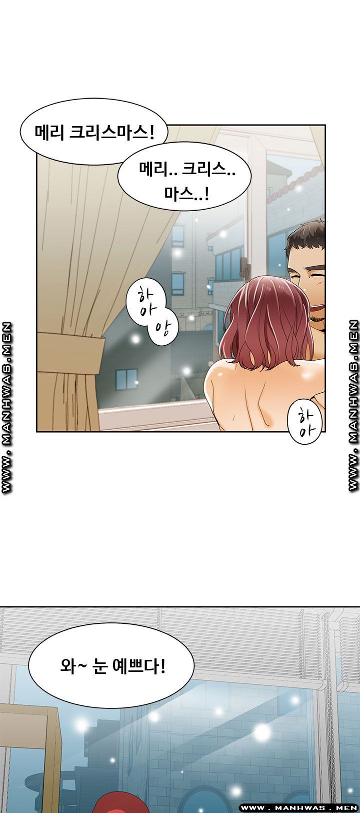 Betting Couples Raw - Chapter 48 Page 13