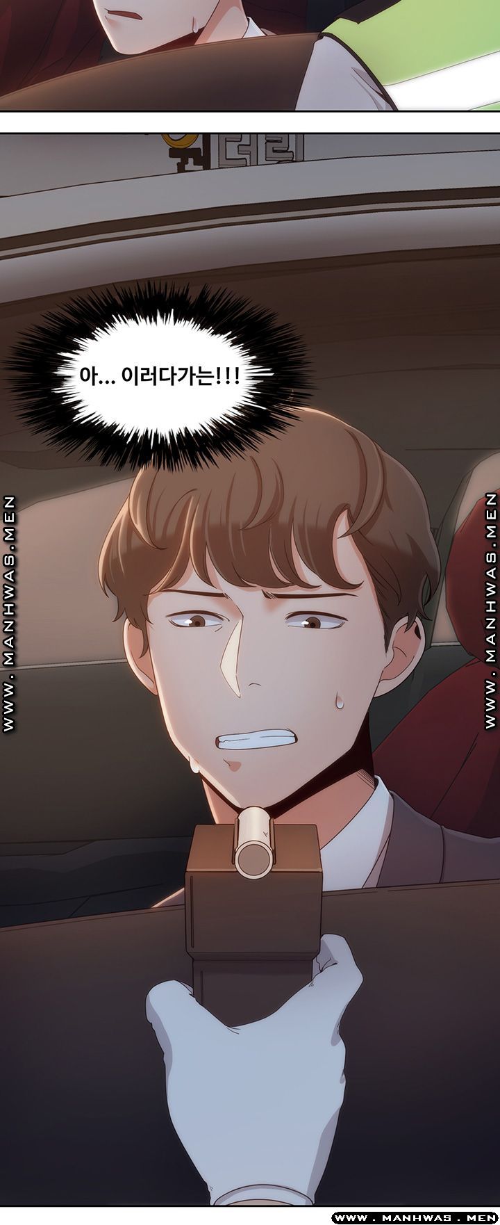 Betting Couples Raw - Chapter 6 Page 29