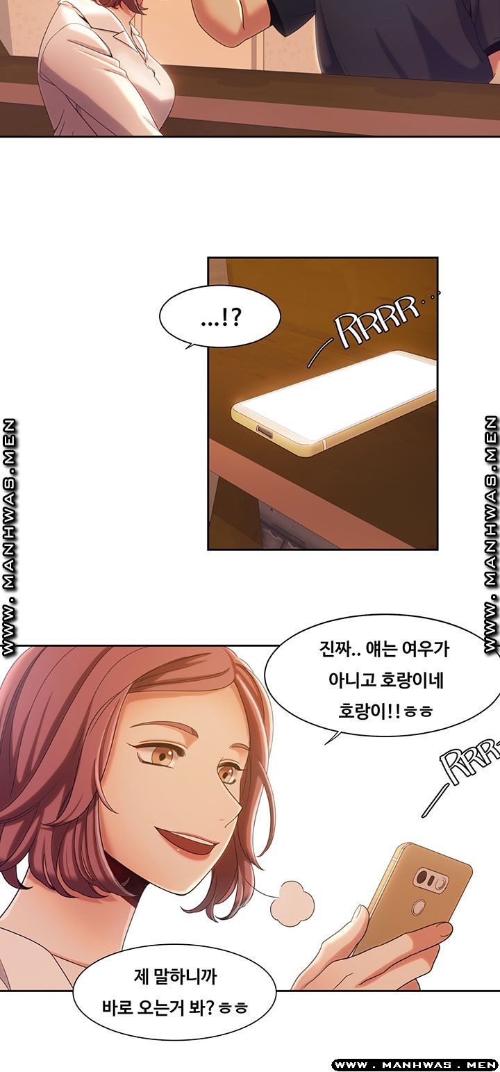 Betting Couples Raw - Chapter 7 Page 21
