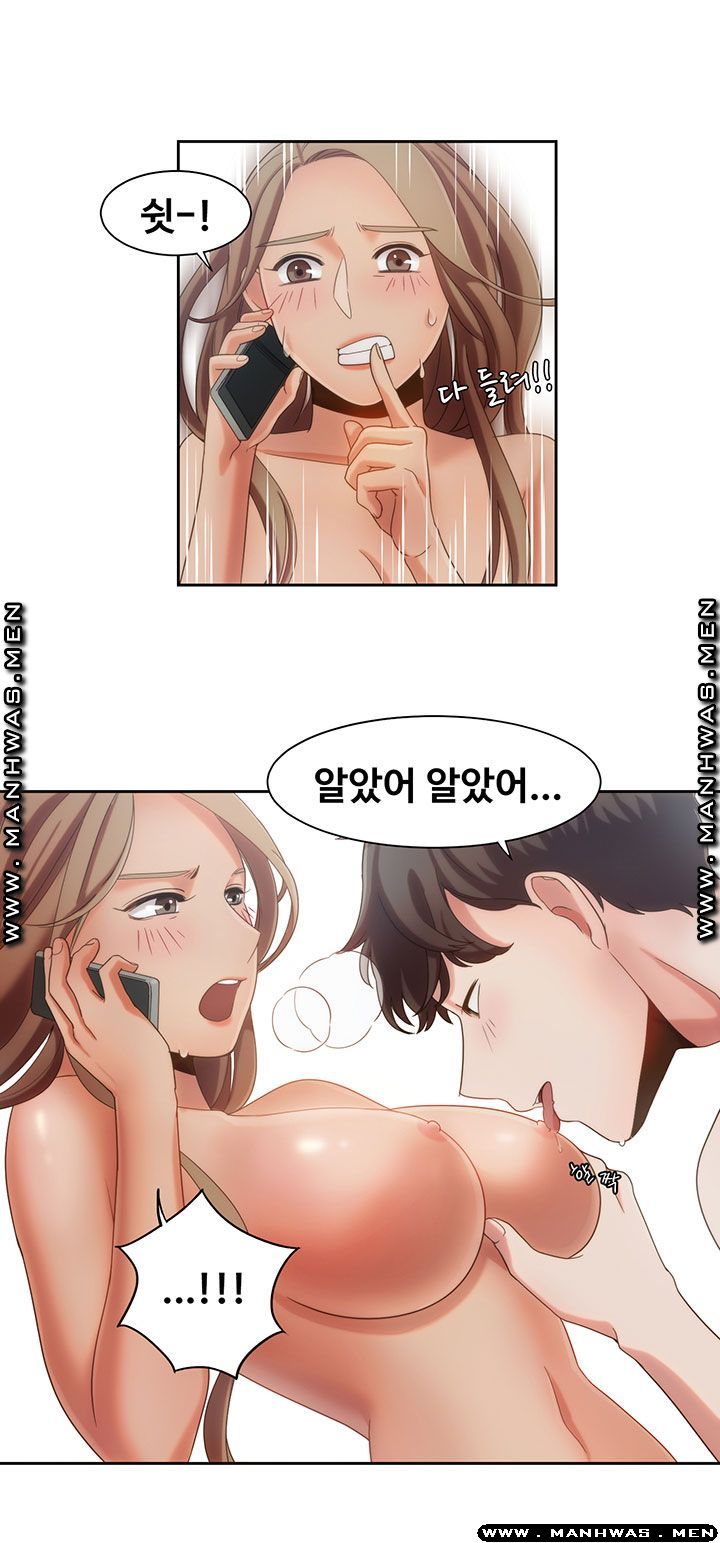 Betting Couples Raw - Chapter 7 Page 33