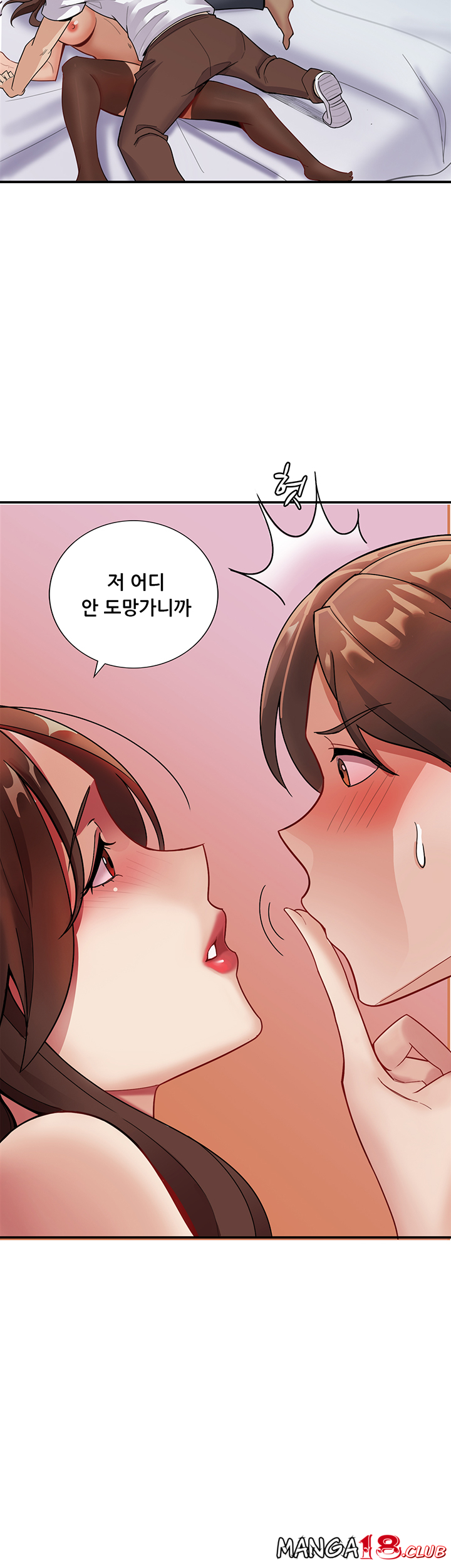 Lover Exchange Raw - Chapter 1 Page 60