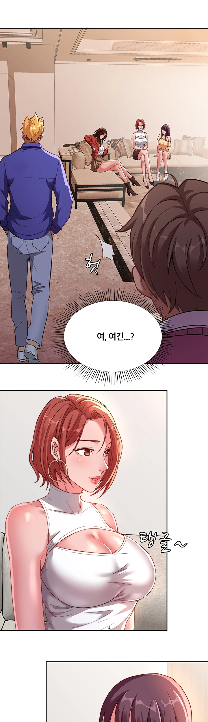 Lover Exchange Raw - Chapter 5 Page 46