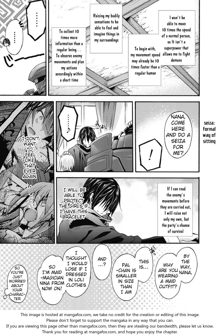 Himekishi ga Classmate! - Chapter 10 Page 14