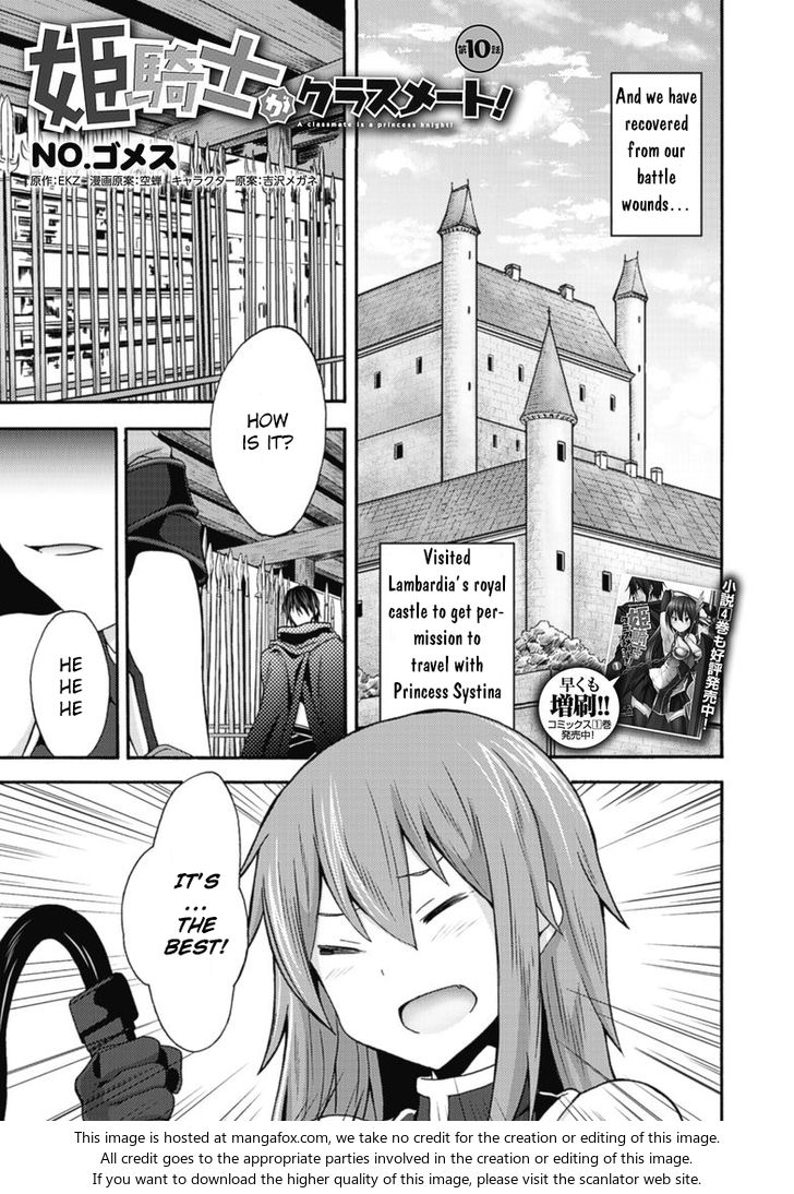 Himekishi ga Classmate! - Chapter 10 Page 2