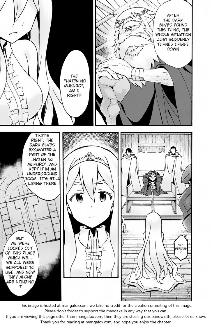 Himekishi ga Classmate! - Chapter 13 Page 11