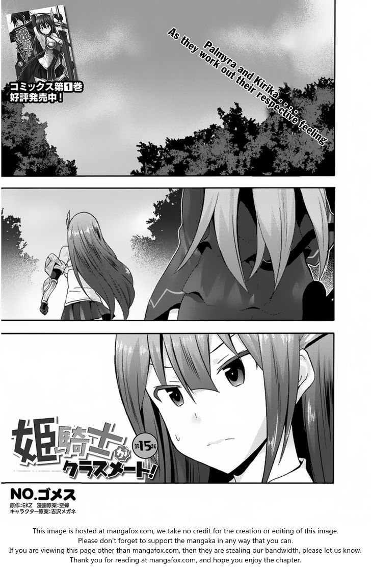 Himekishi ga Classmate! - Chapter 15 Page 2