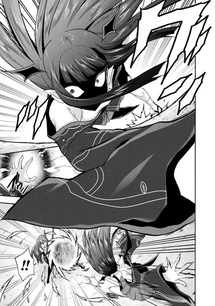 Himekishi ga Classmate! - Chapter 29 Page 10
