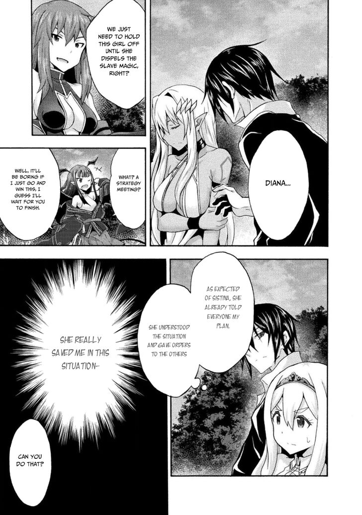 Himekishi ga Classmate! - Chapter 29 Page 6