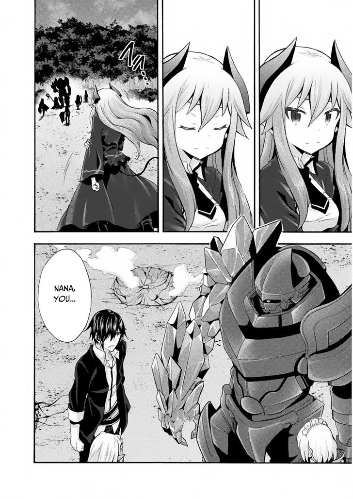 Himekishi ga Classmate! - Chapter 31 Page 11