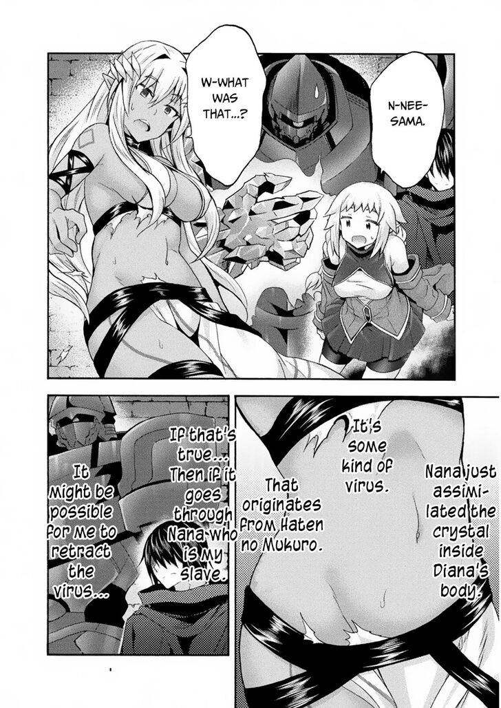 Himekishi ga Classmate! - Chapter 31 Page 17