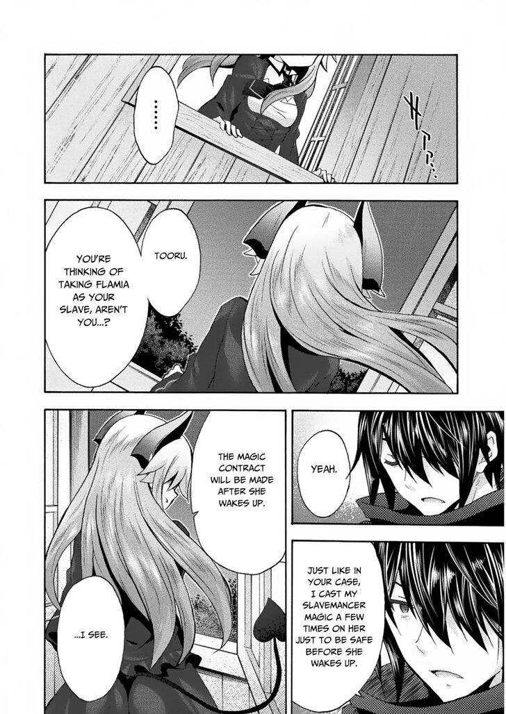 Himekishi ga Classmate! - Chapter 31 Page 24