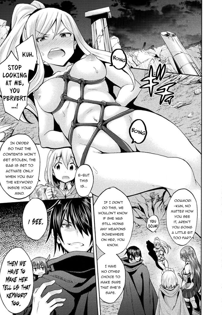 Himekishi ga Classmate! - Chapter 33 Page 10