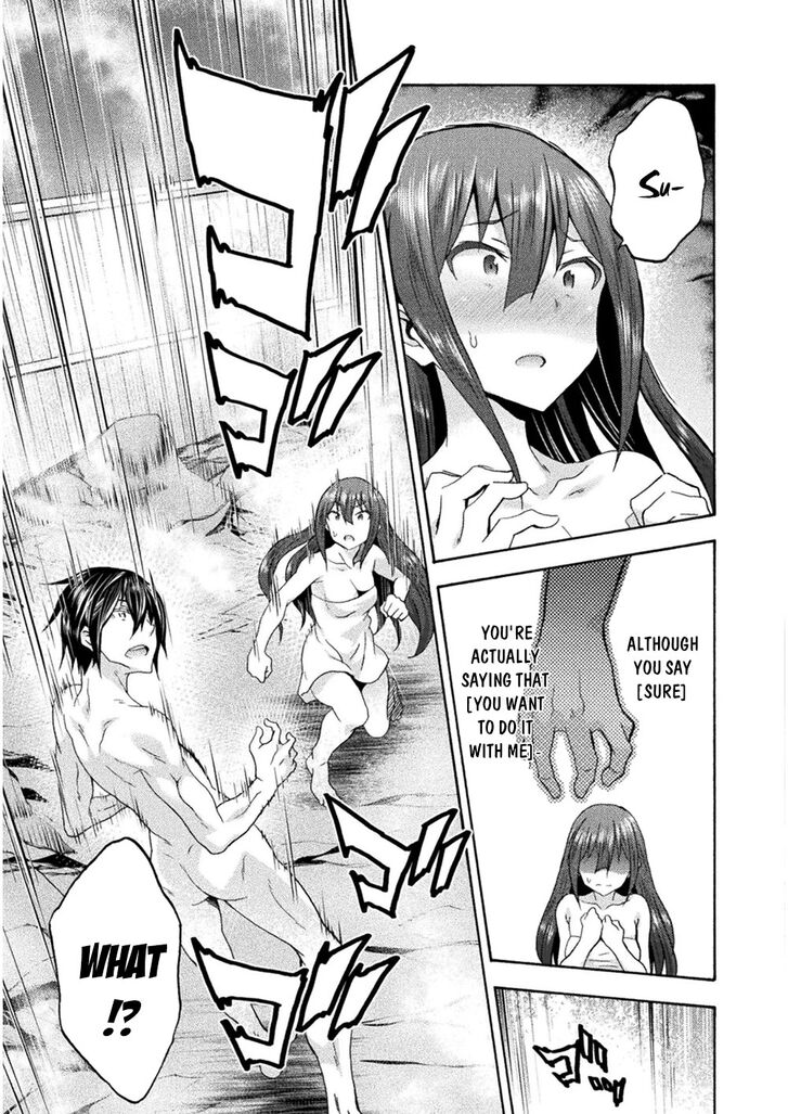 Himekishi ga Classmate! - Chapter 34 Page 10