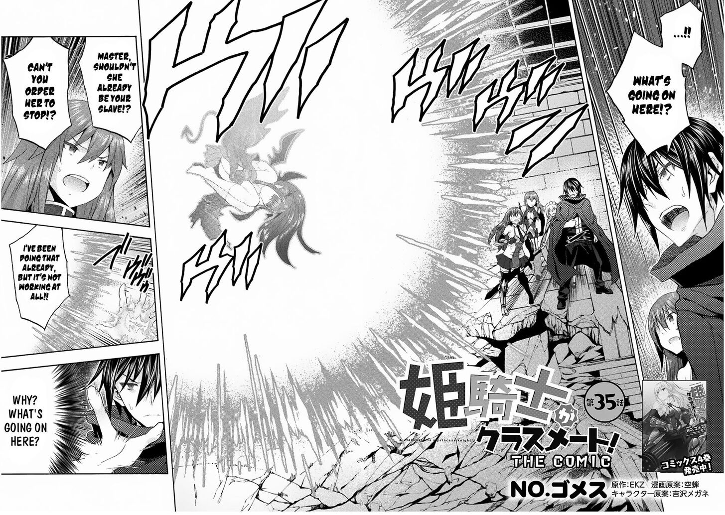 Himekishi ga Classmate! - Chapter 35 Page 3