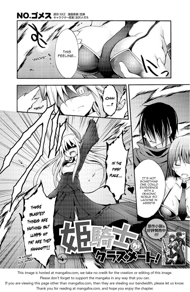 Himekishi ga Classmate! - Chapter 4 Page 3