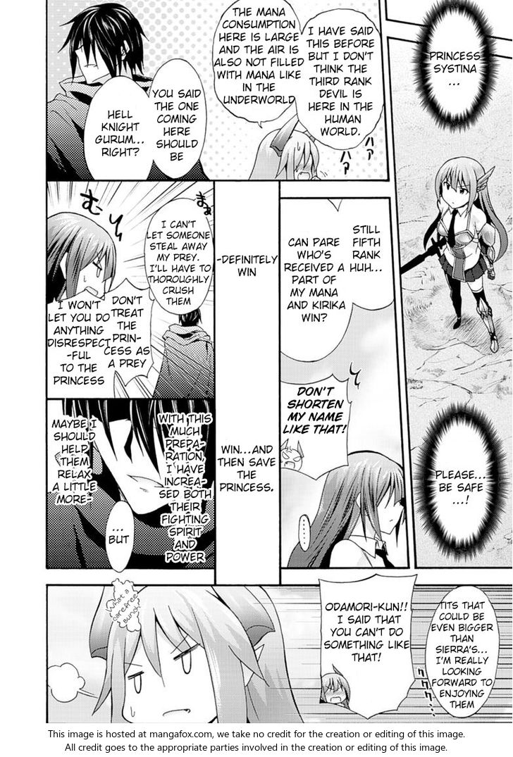 Himekishi ga Classmate! - Chapter 6 Page 12
