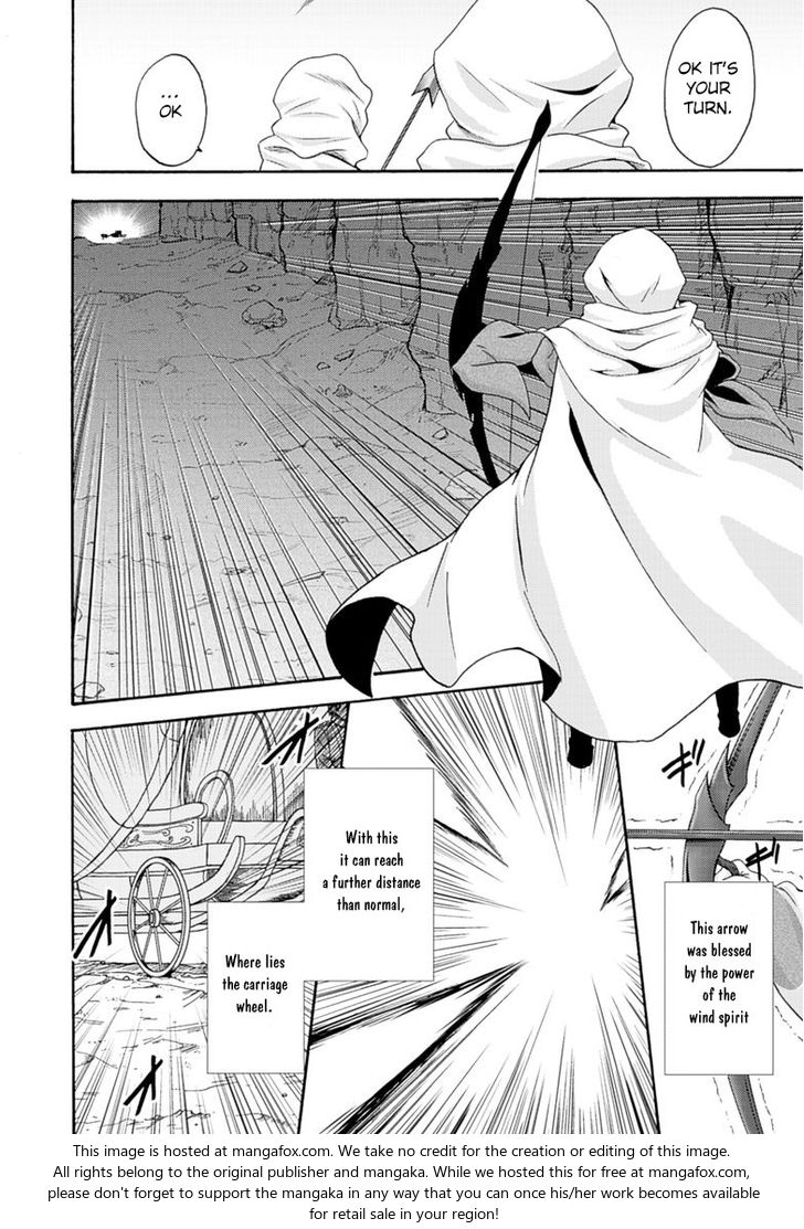 Himekishi ga Classmate! - Chapter 6 Page 4