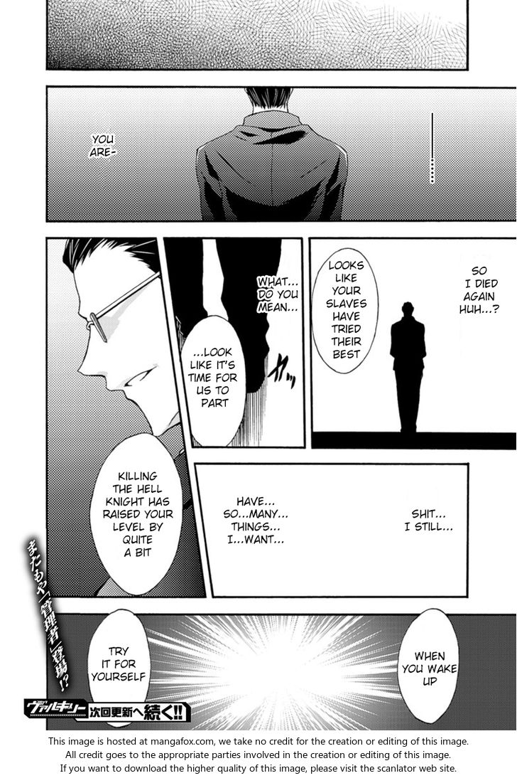 Himekishi ga Classmate! - Chapter 8 Page 17