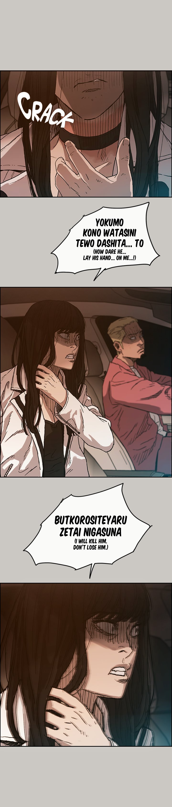 Mad : Escort Driver - Chapter 34 Page 9