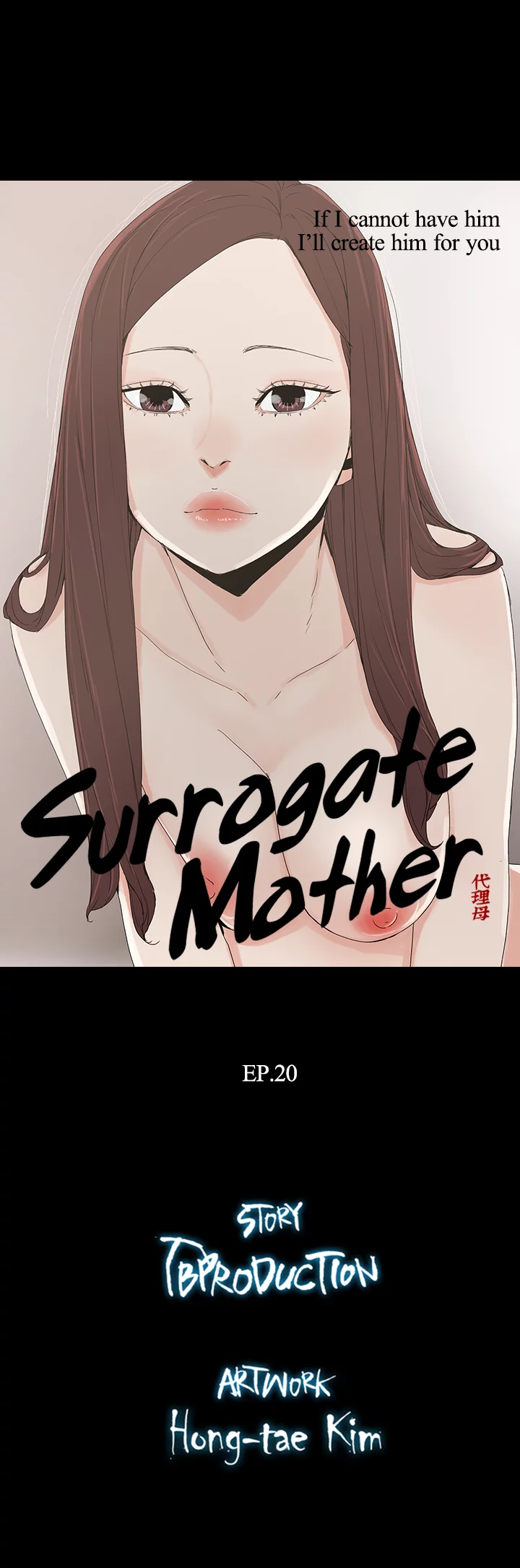 Surrogate Mother - Chapter 20 Page 3