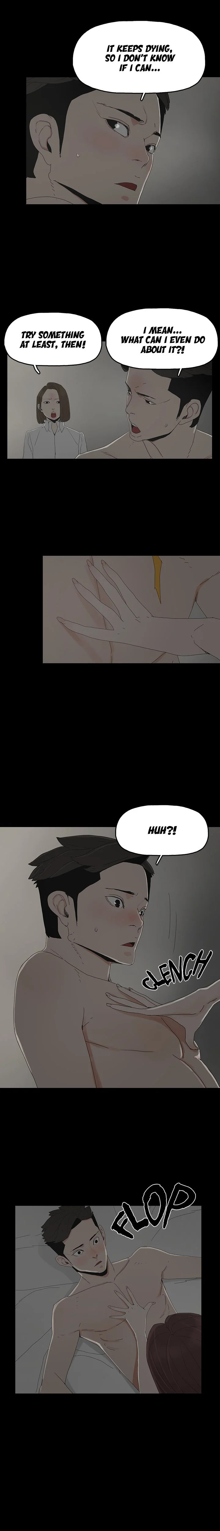 Surrogate Mother - Chapter 22 Page 5