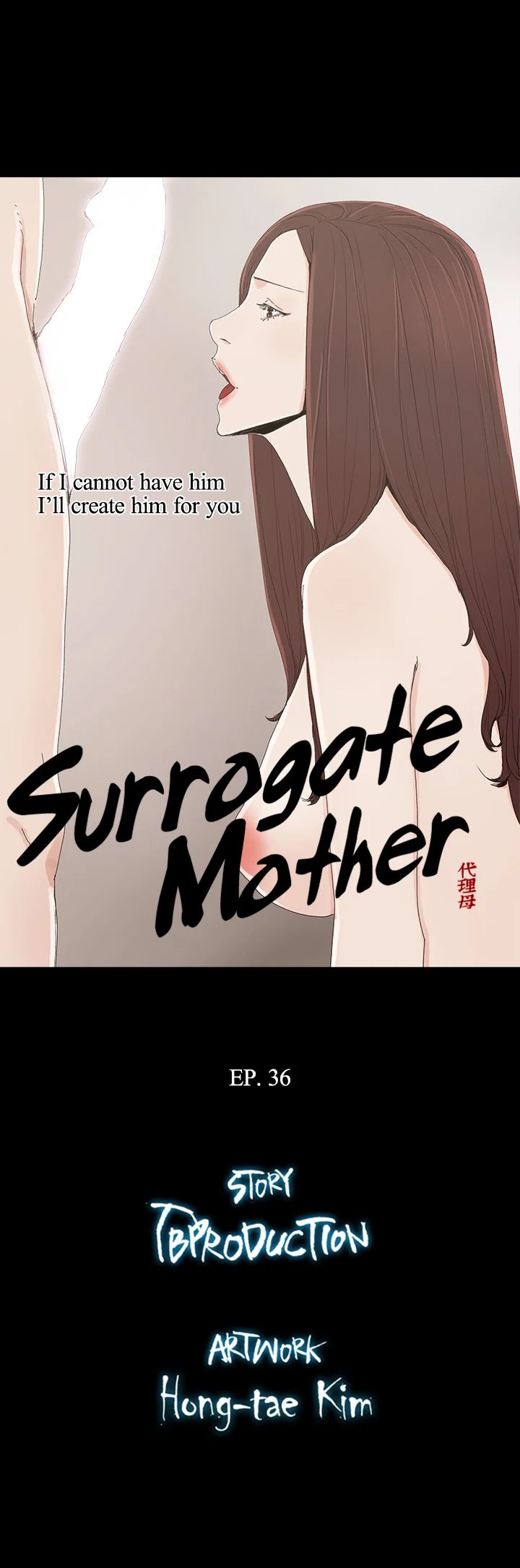 Surrogate Mother - Chapter 36 Page 3