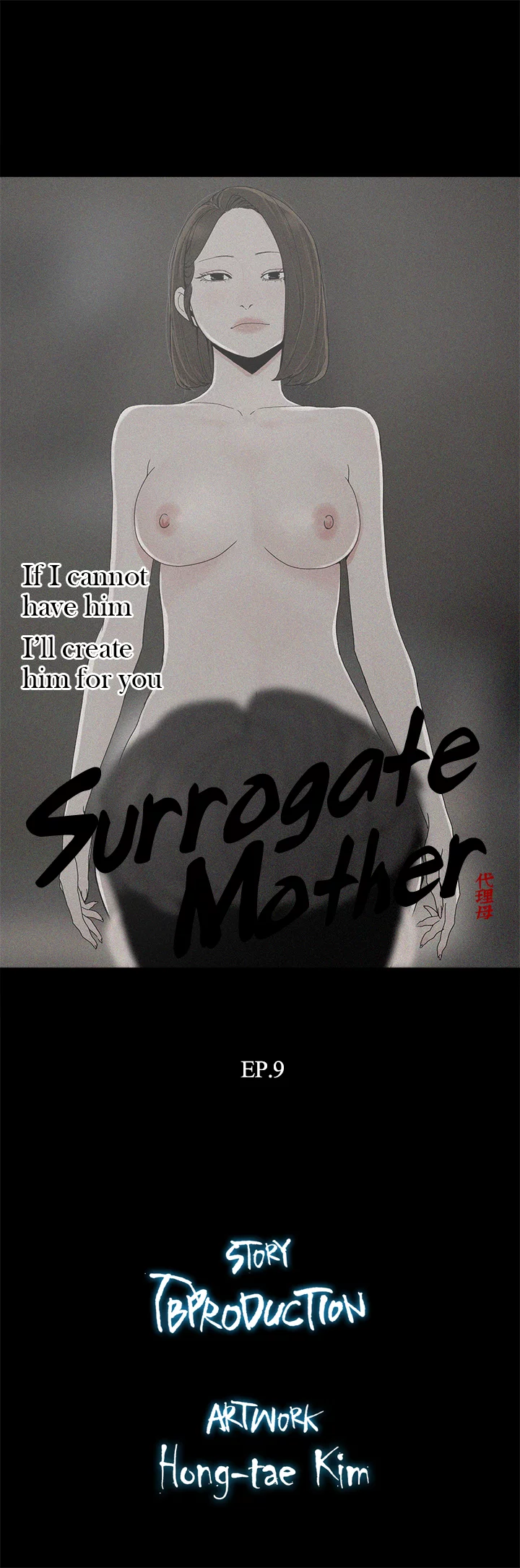 Surrogate Mother - Chapter 9 Page 3