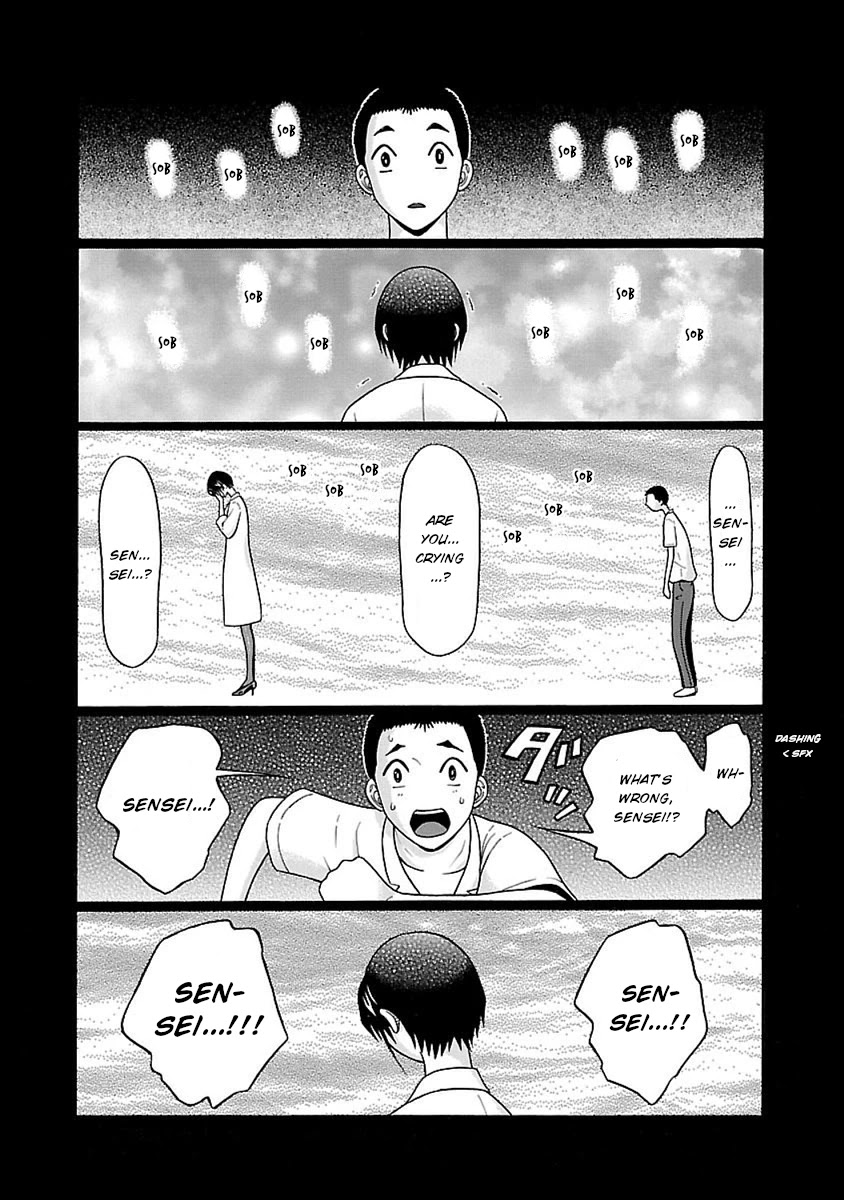 Pansuto - Chapter 45 Page 3