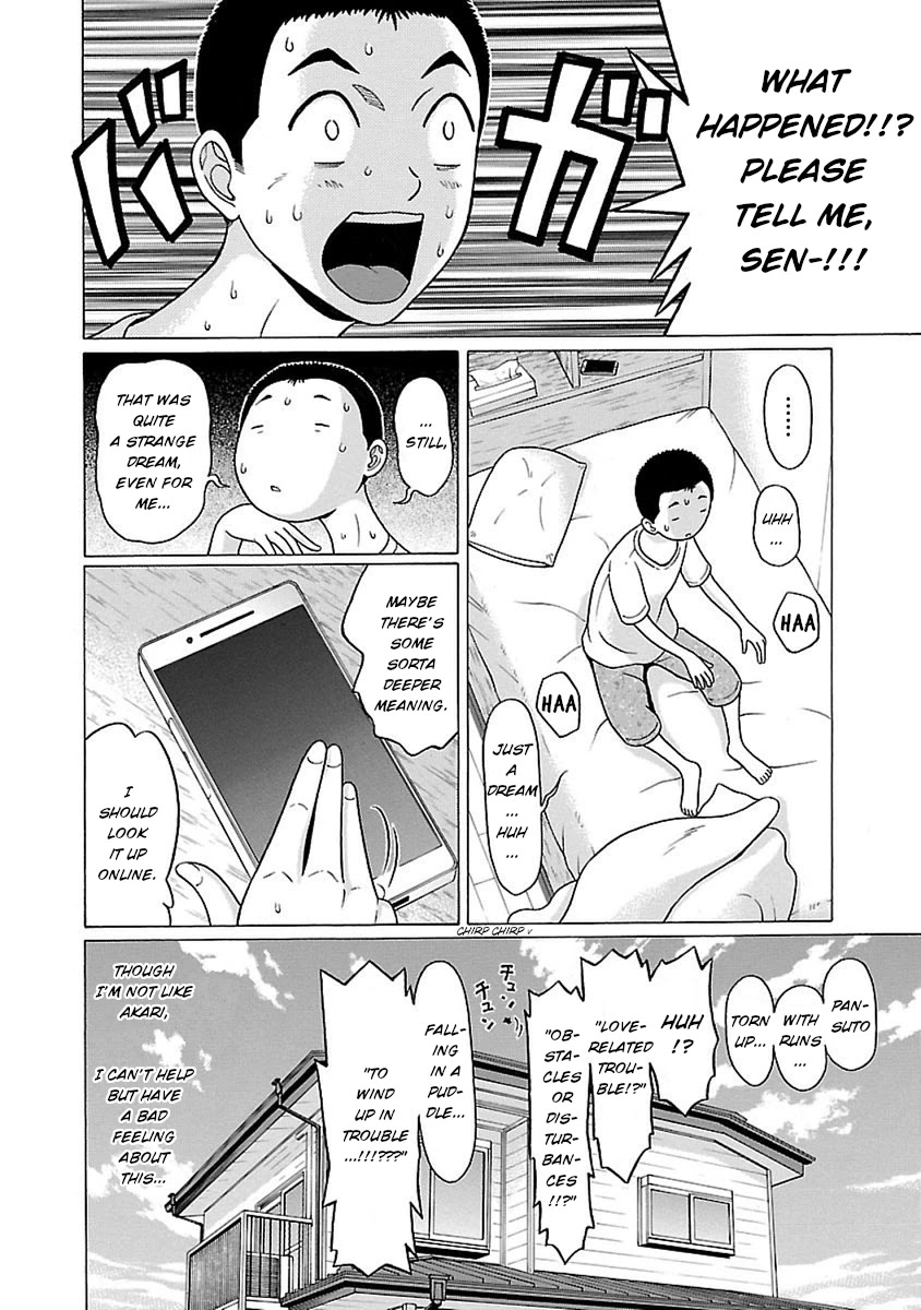 Pansuto - Chapter 45 Page 5