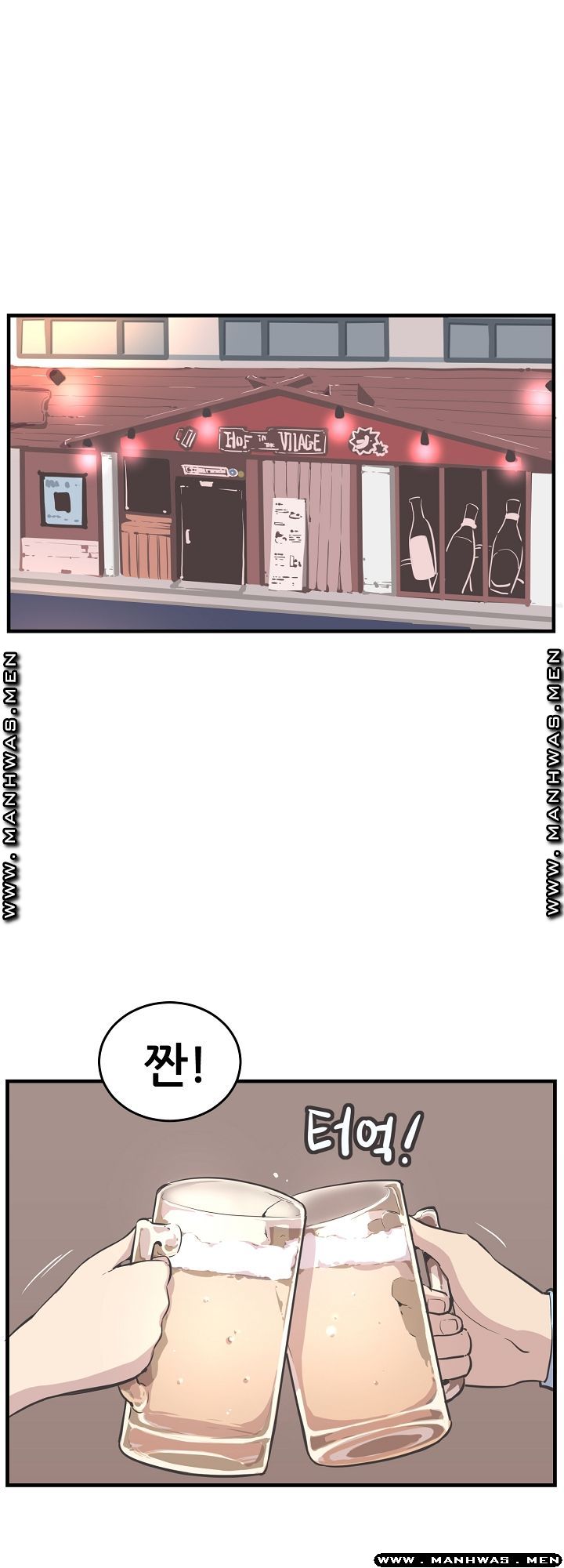 Innocent Man and Women Raw - Chapter 10 Page 6