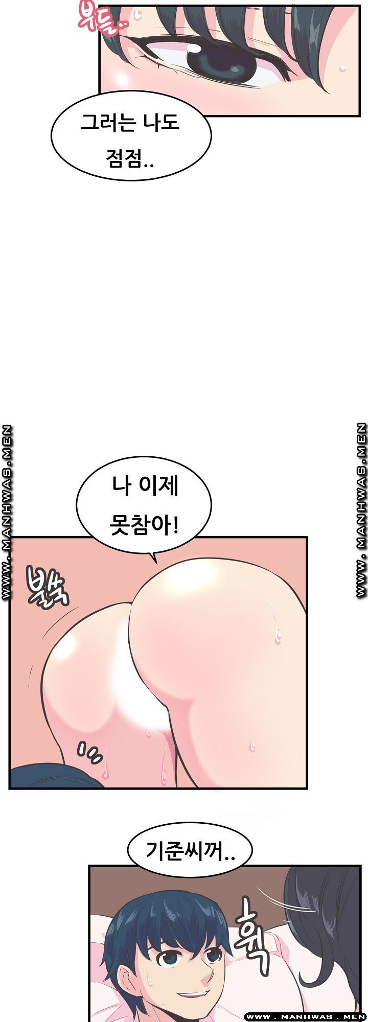 Innocent Man and Women Raw - Chapter 11 Page 34
