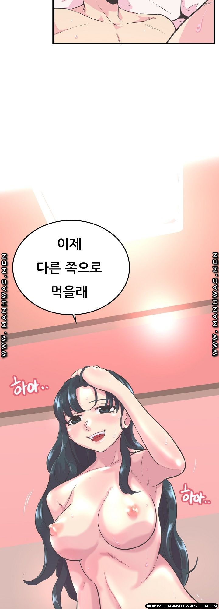 Innocent Man and Women Raw - Chapter 11 Page 35